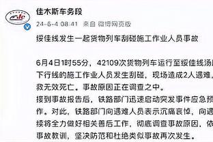 东体谈足协准入工作：大连人、深足、广州队均不太乐观